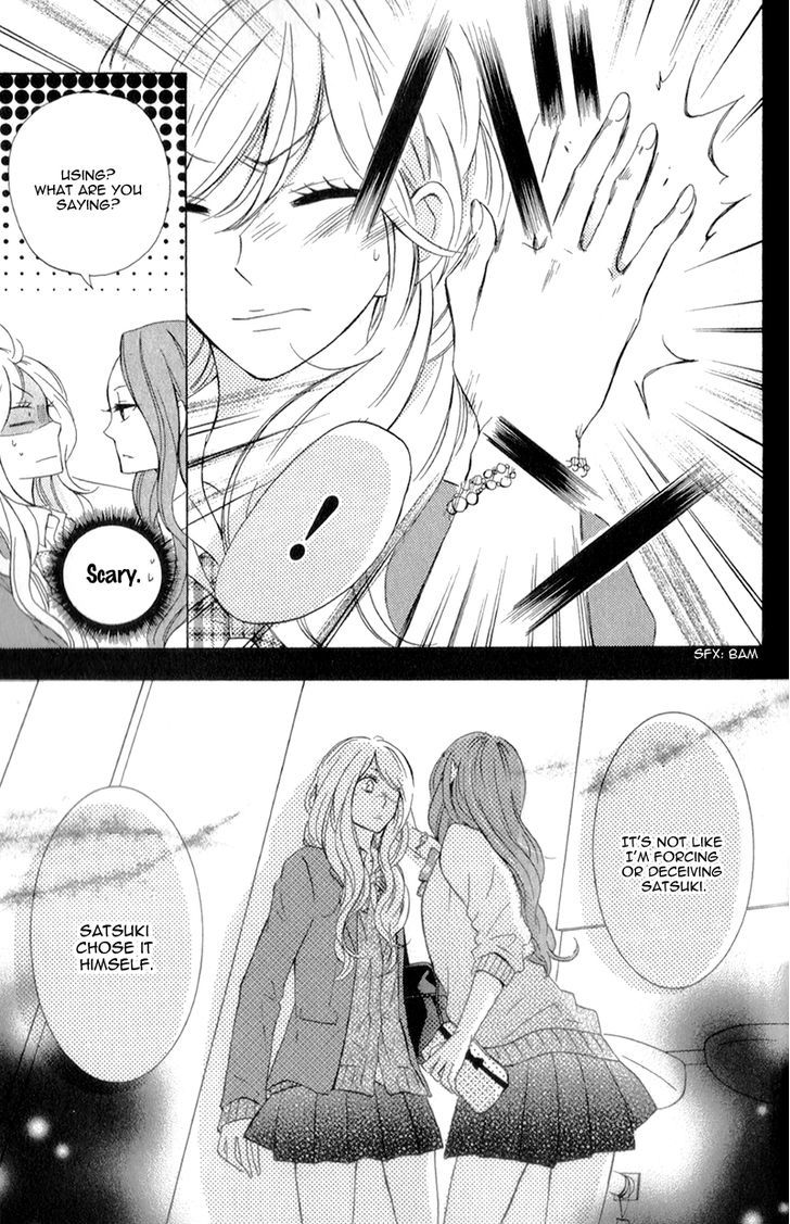 Kimi Ni Happiness - Vol.1 Chapter 2 : Your Scent