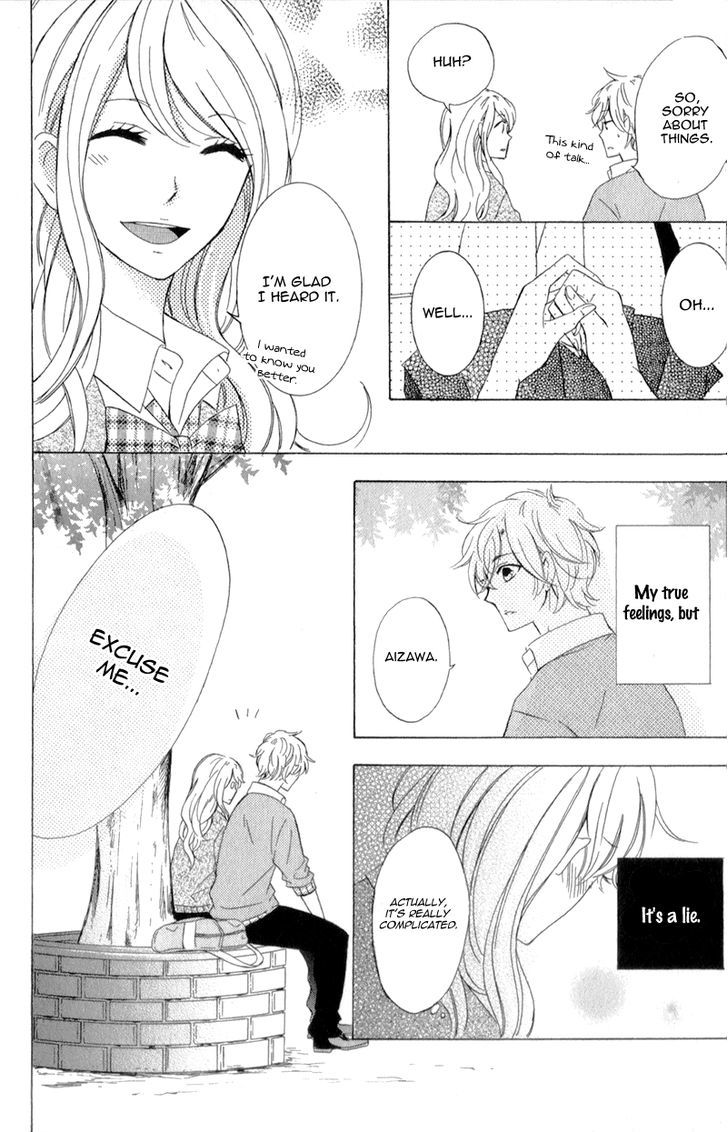 Kimi Ni Happiness - Vol.1 Chapter 2 : Your Scent