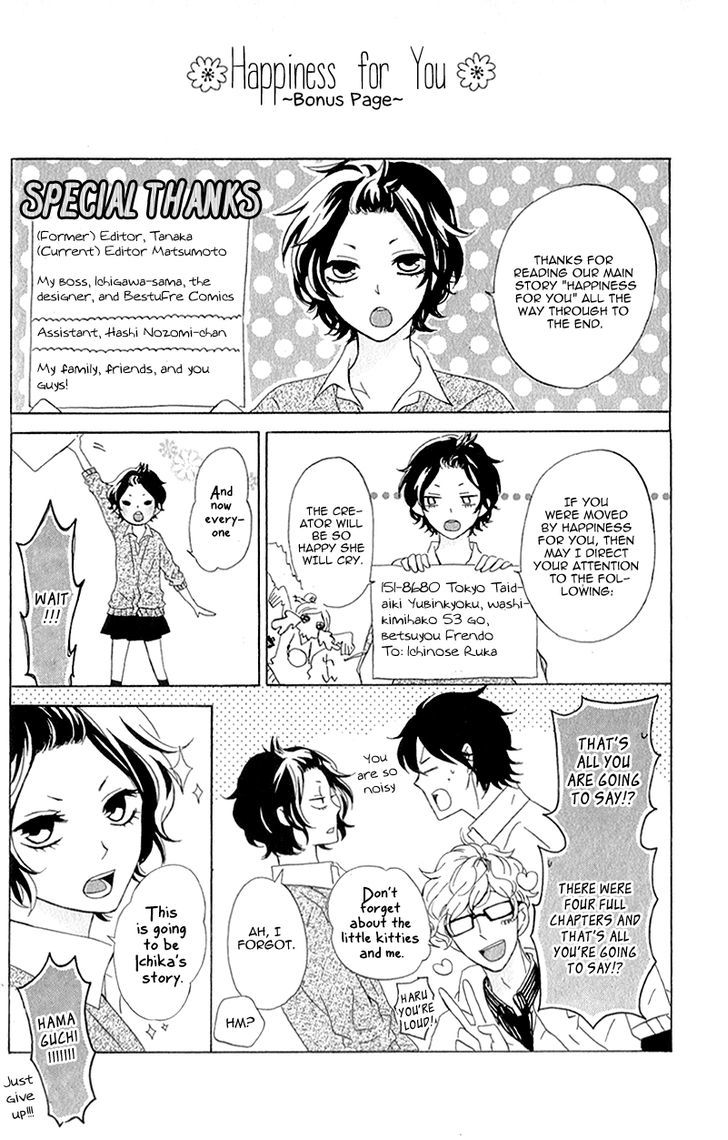 Kimi Ni Happiness - Vol.1 Chapter 4.5 : Tulips Blooming In Winter