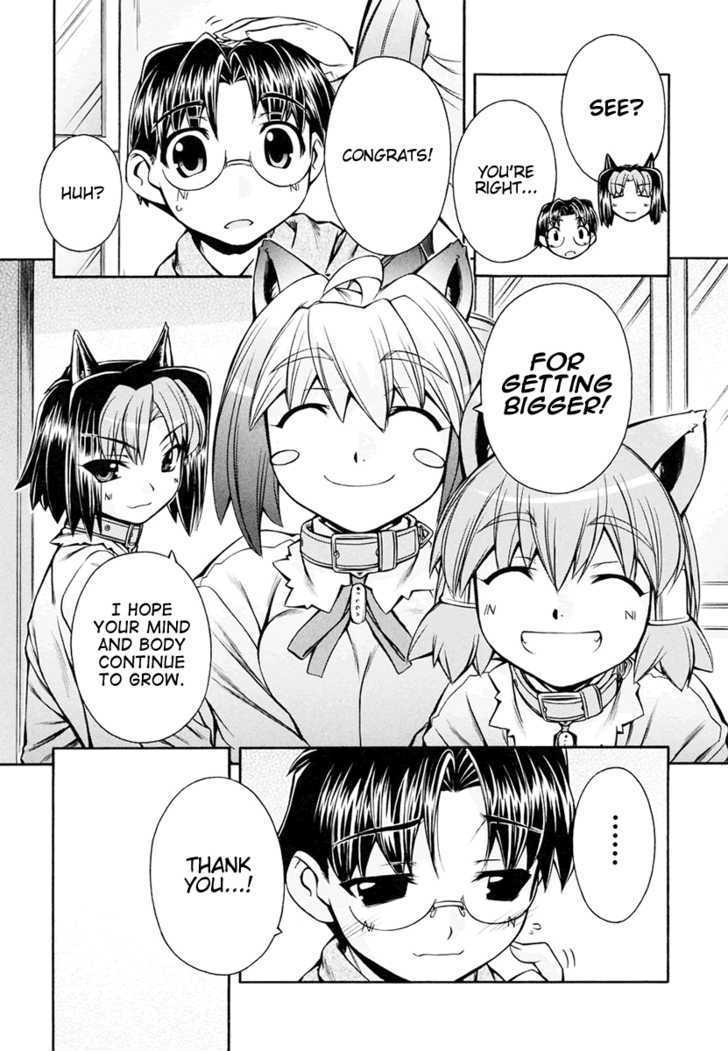 Inumimi - Vol.3 Chapter 17