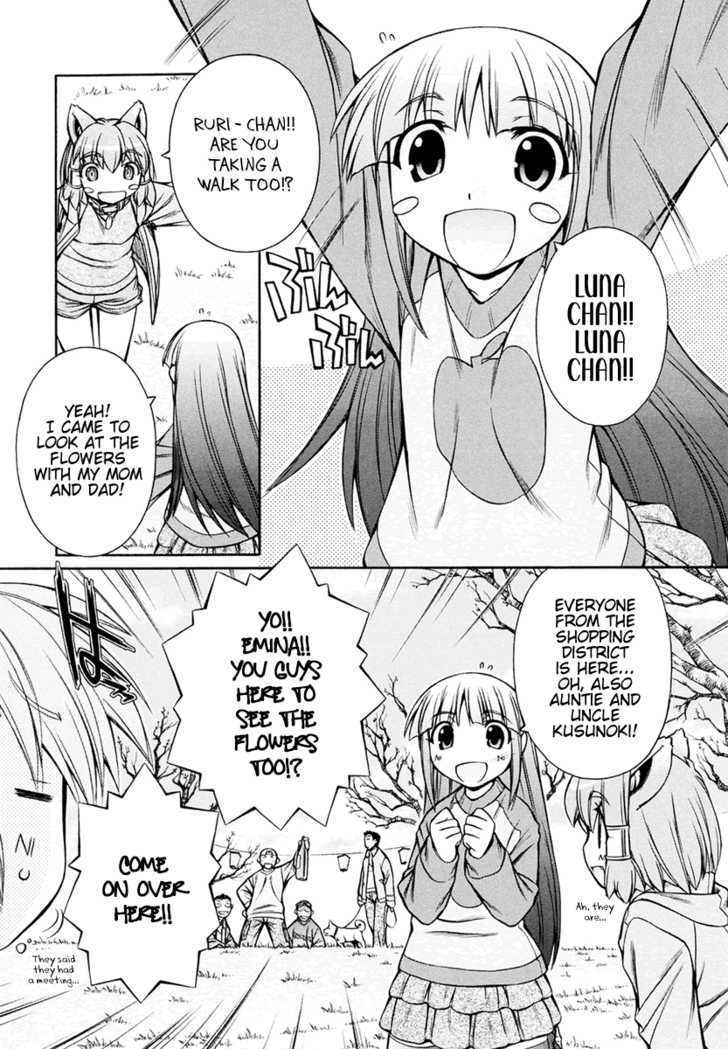 Inumimi - Vol.3 Chapter 17