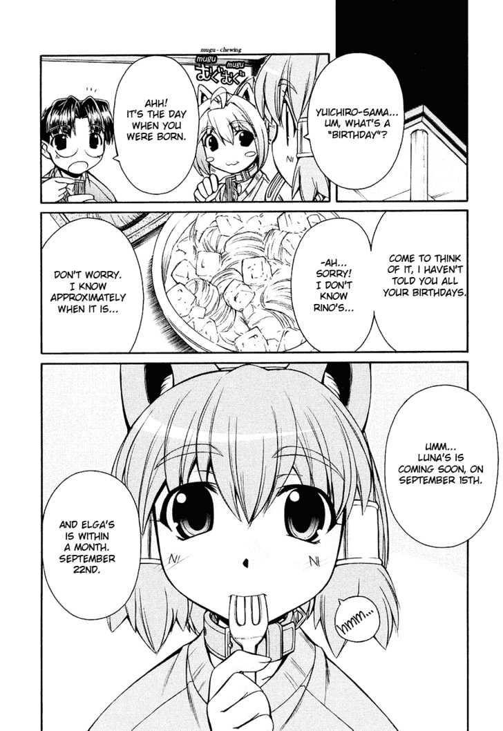 Inumimi - Vol.2 Chapter 12