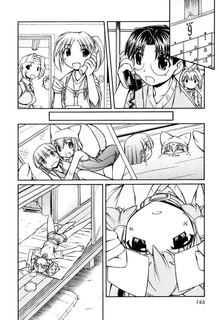 Inumimi - Vol.2 Chapter 12