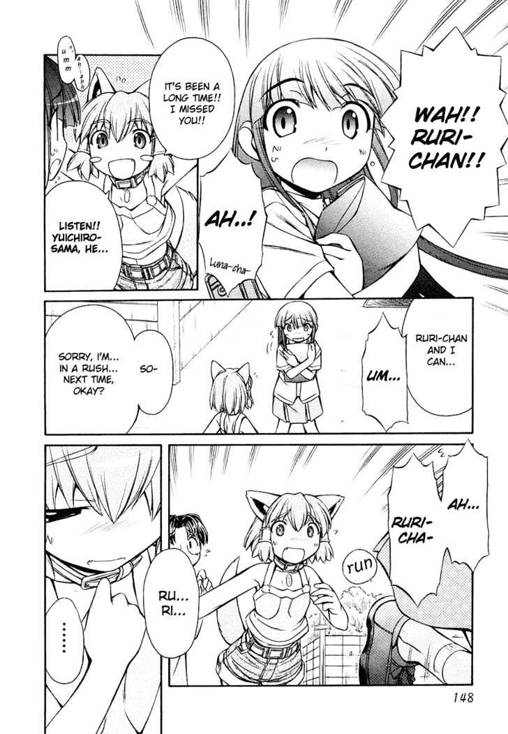 Inumimi - Vol.2 Chapter 12