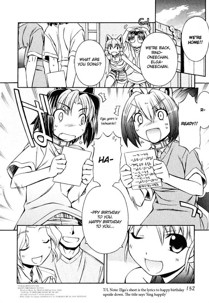 Inumimi - Vol.2 Chapter 12