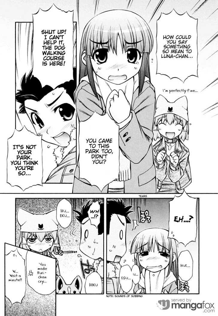 Inumimi - Vol.3 Chapter 15