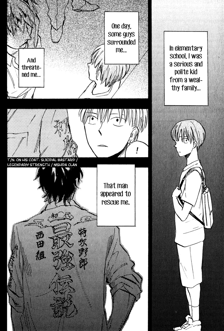 Nirameba Koi - Chapter 6