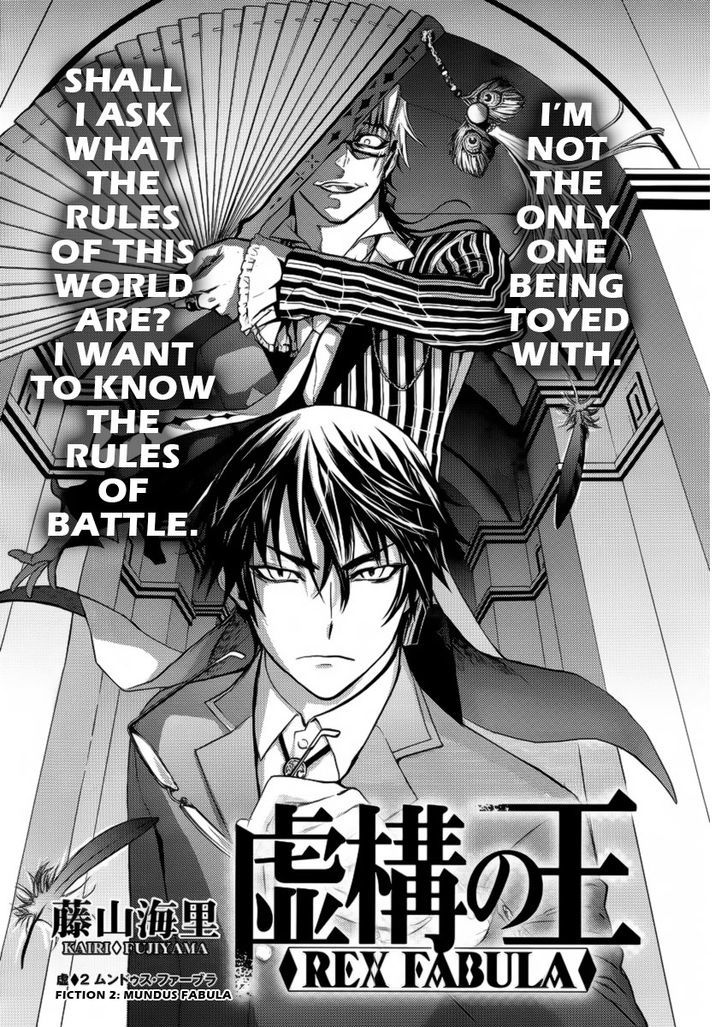 Kyokou No Ou - Vol.1 Chapter 2