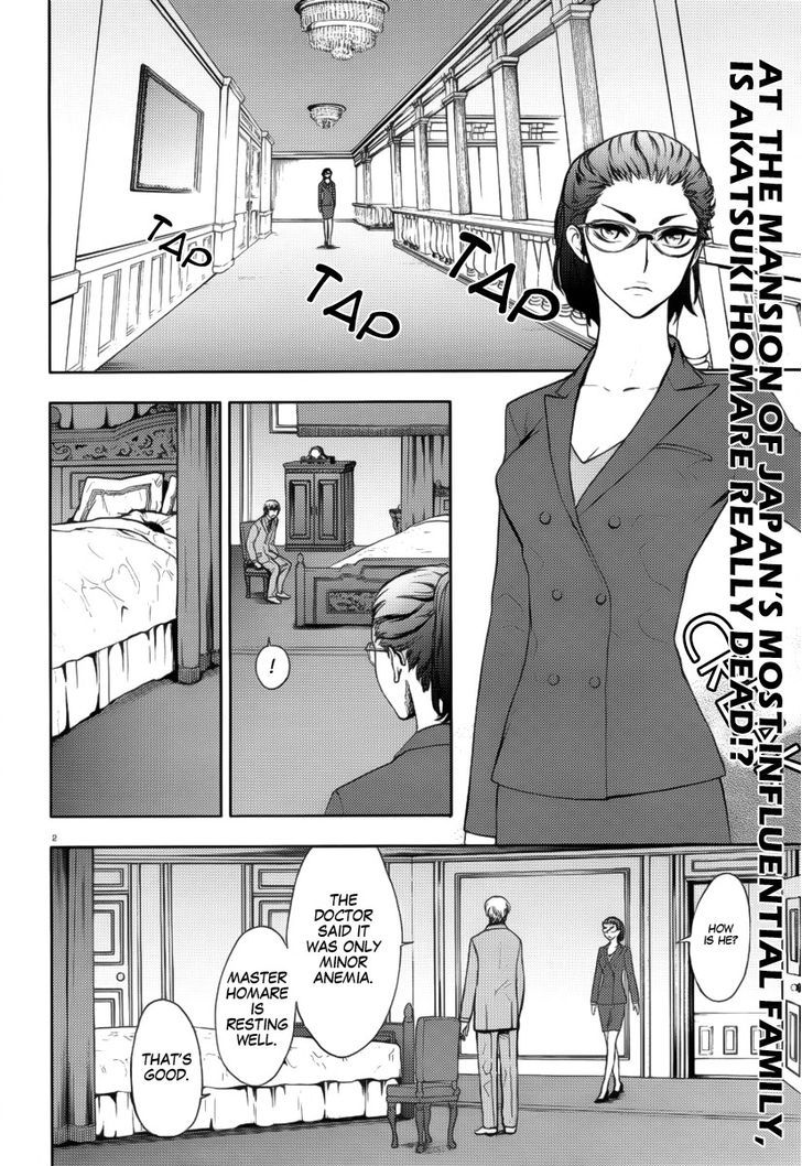 Kyokou No Ou - Vol.1 Chapter 2