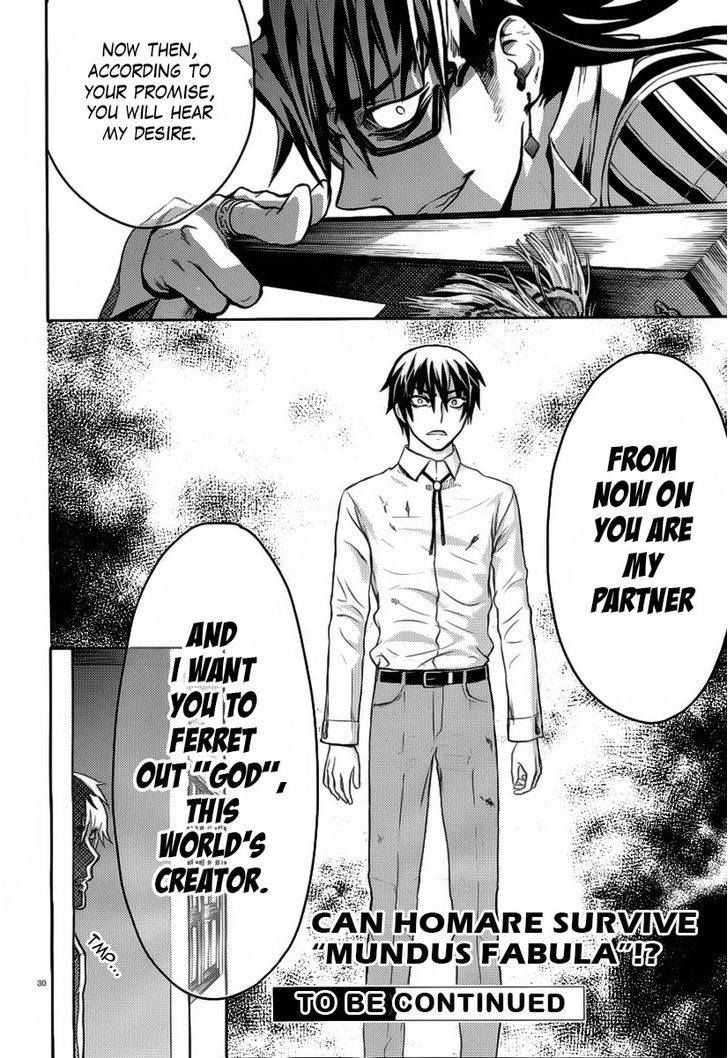 Kyokou No Ou - Vol.1 Chapter 2