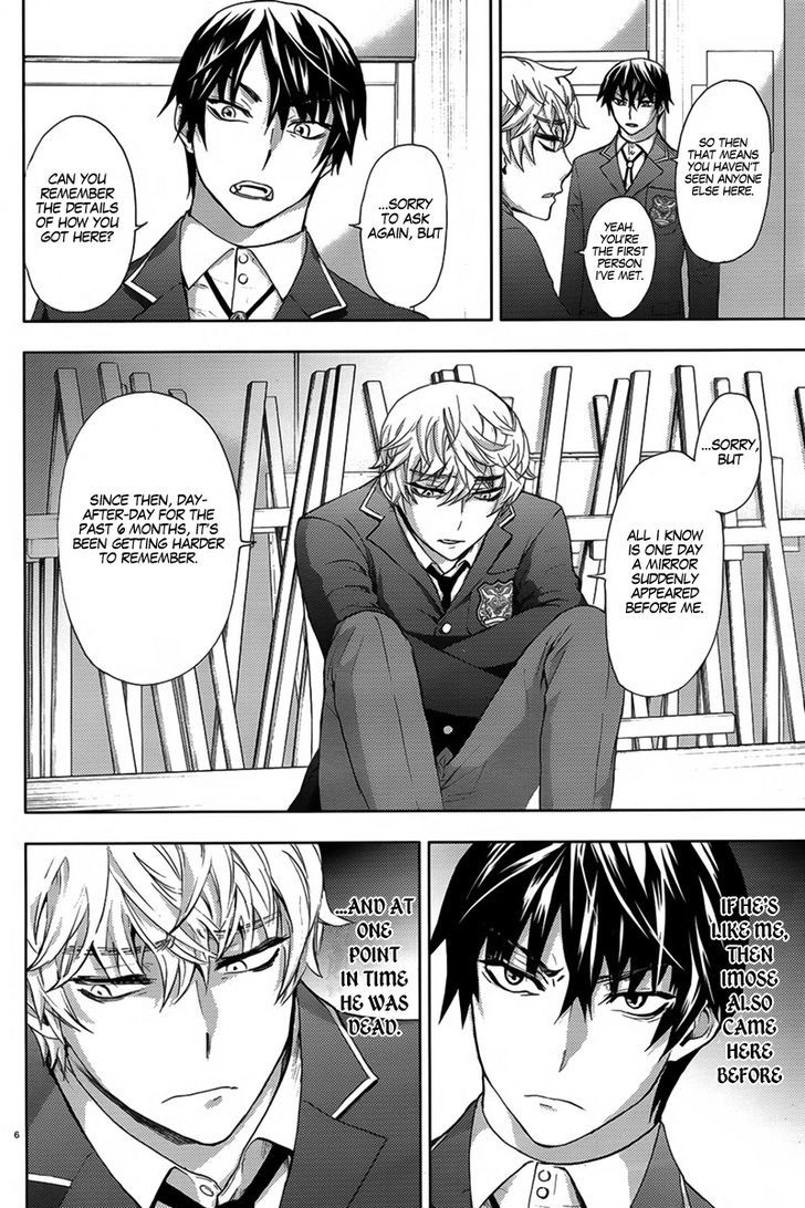 Kyokou No Ou - Vol.2 Chapter 6