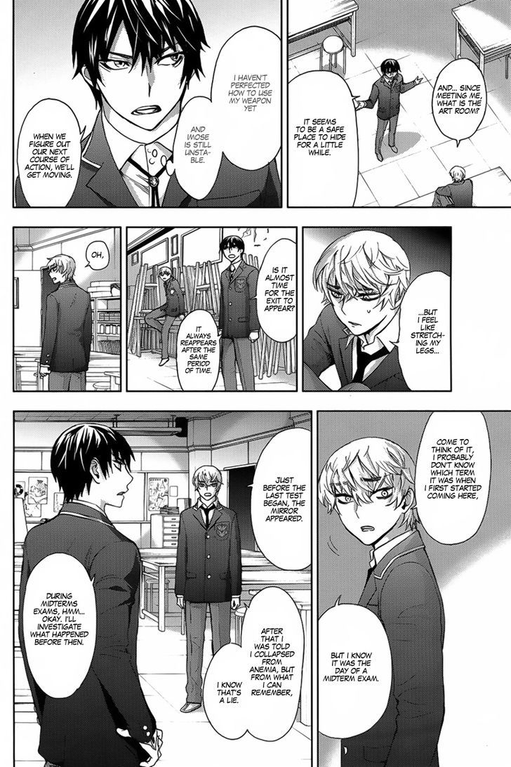 Kyokou No Ou - Vol.2 Chapter 6