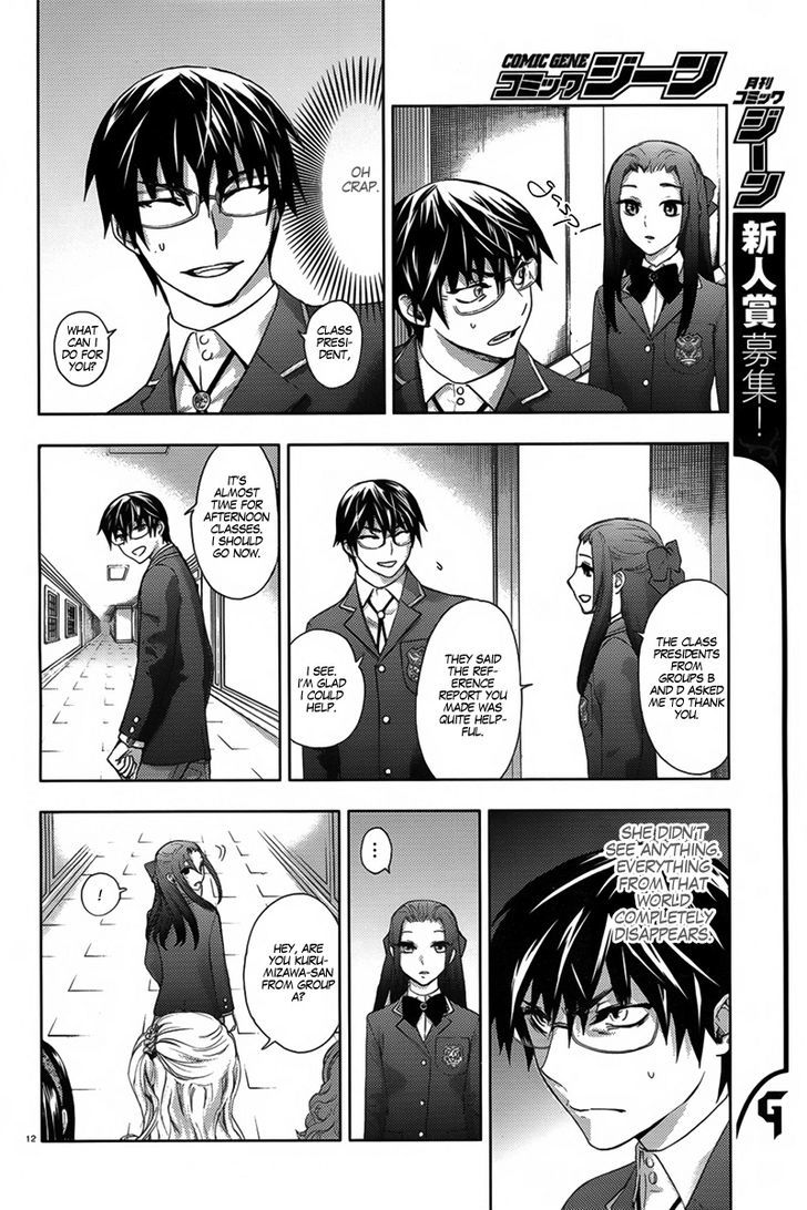 Kyokou No Ou - Vol.2 Chapter 6