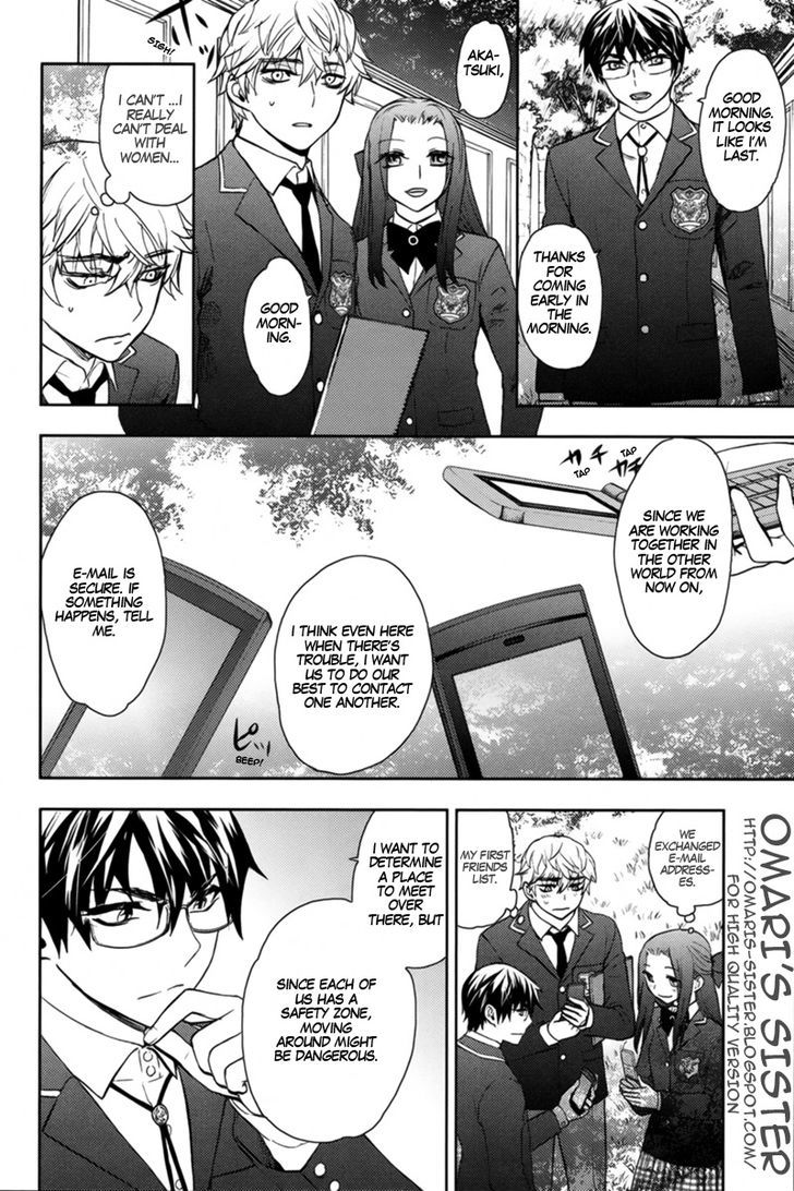 Kyokou No Ou - Vol.3 Chapter 11