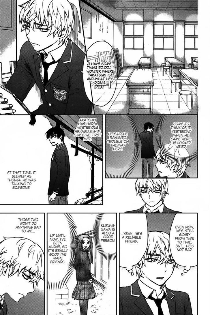 Kyokou No Ou - Vol.3 Chapter 12