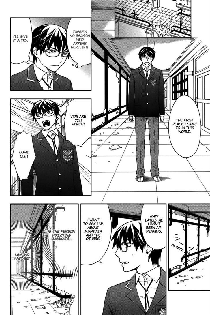 Kyokou No Ou - Vol.3 Chapter 12