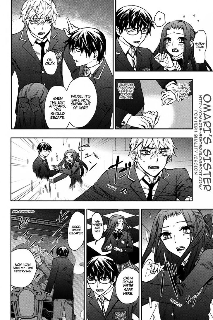 Kyokou No Ou - Vol.2 Chapter 10