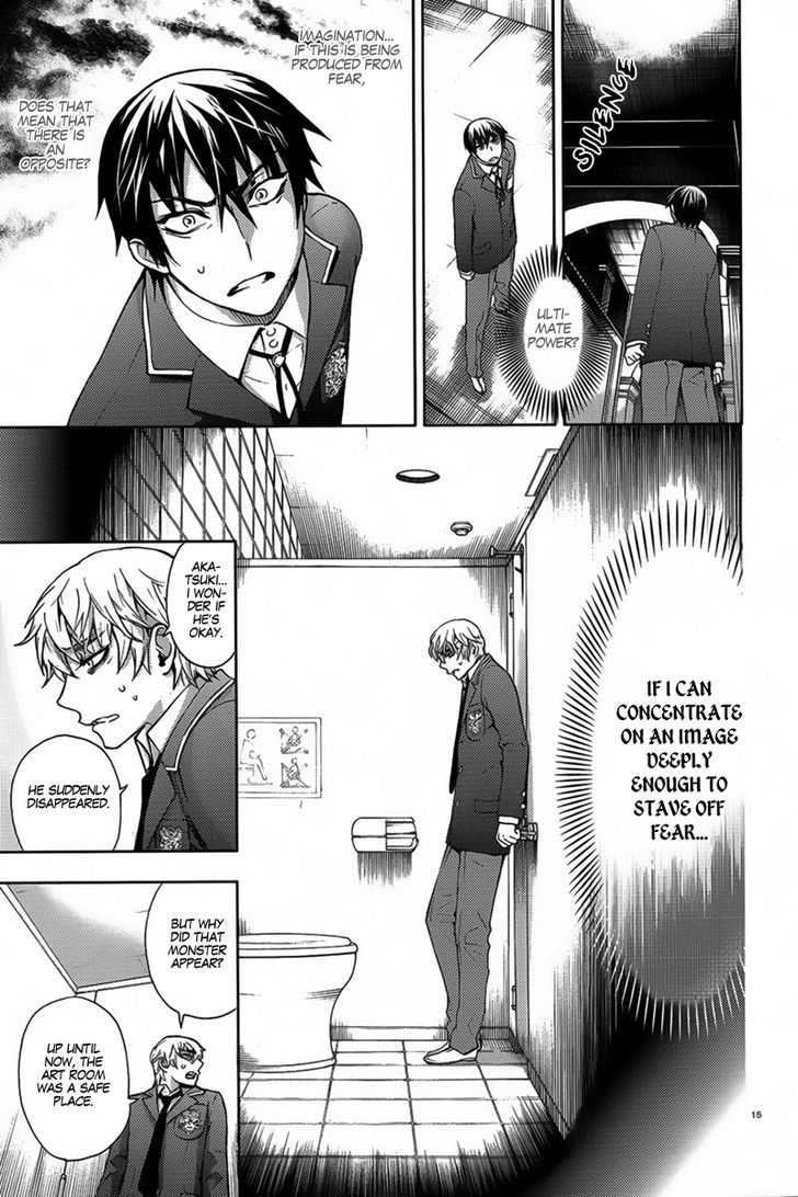 Kyokou No Ou - Vol.1 Chapter 5