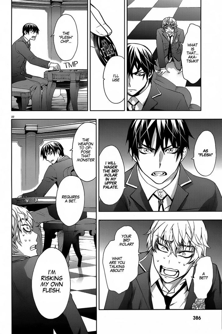 Kyokou No Ou - Vol.1 Chapter 5