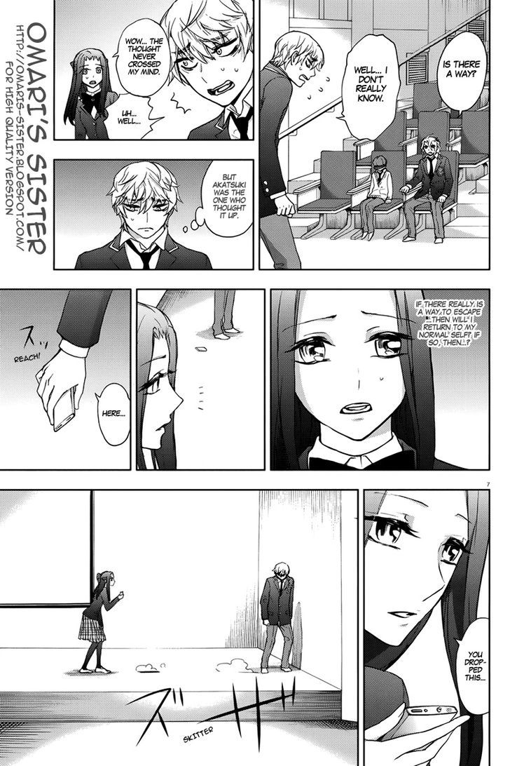 Kyokou No Ou - Vol.2 Chapter 8