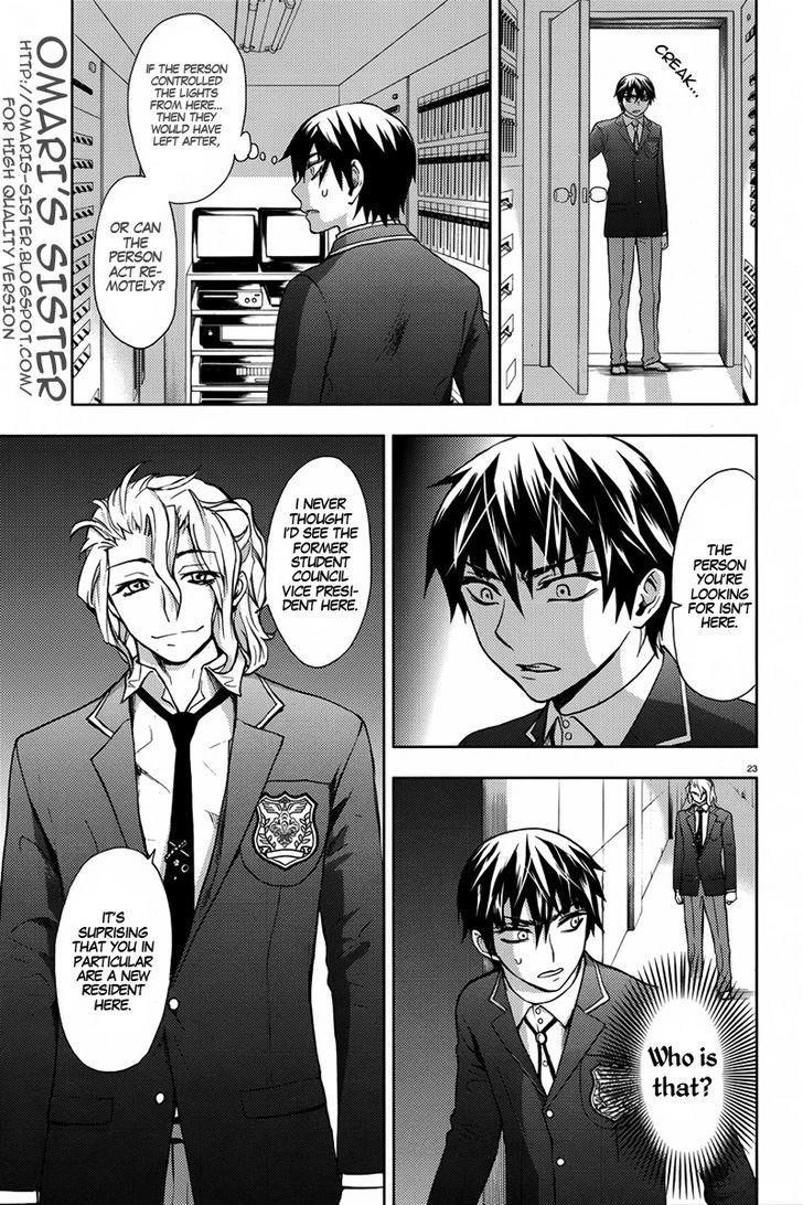 Kyokou No Ou - Vol.2 Chapter 8