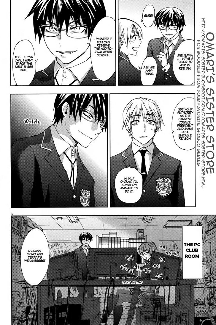 Kyokou No Ou - Vol.2 Chapter 7