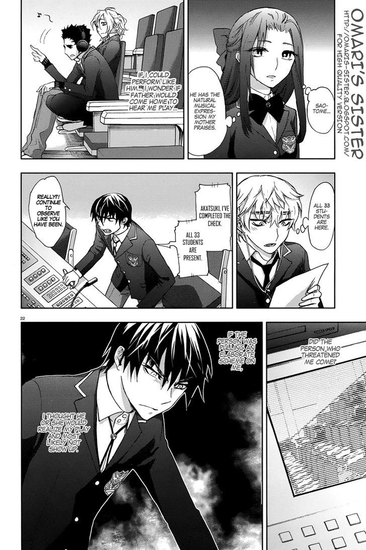 Kyokou No Ou - Vol.2 Chapter 7