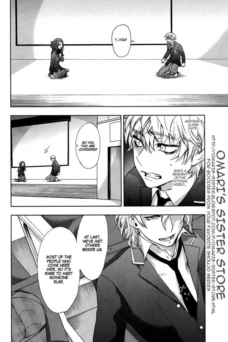 Kyokou No Ou - Vol.2 Chapter 7