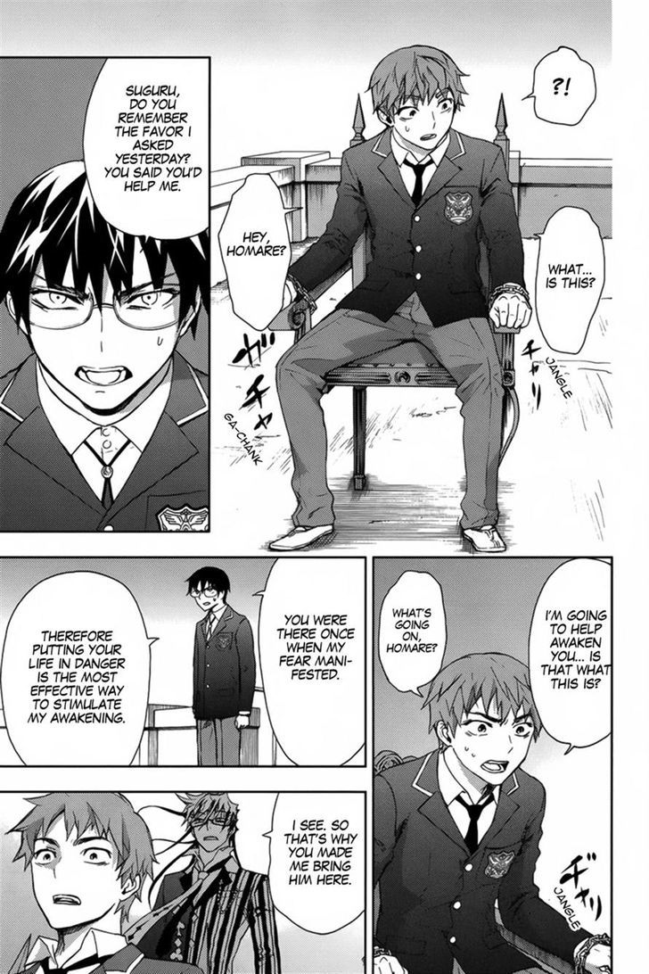 Kyokou No Ou - Vol.3 Chapter 16