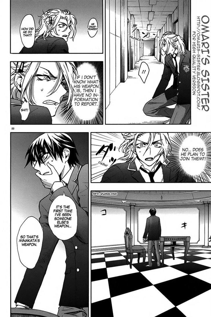 Kyokou No Ou - Vol.2 Chapter 9