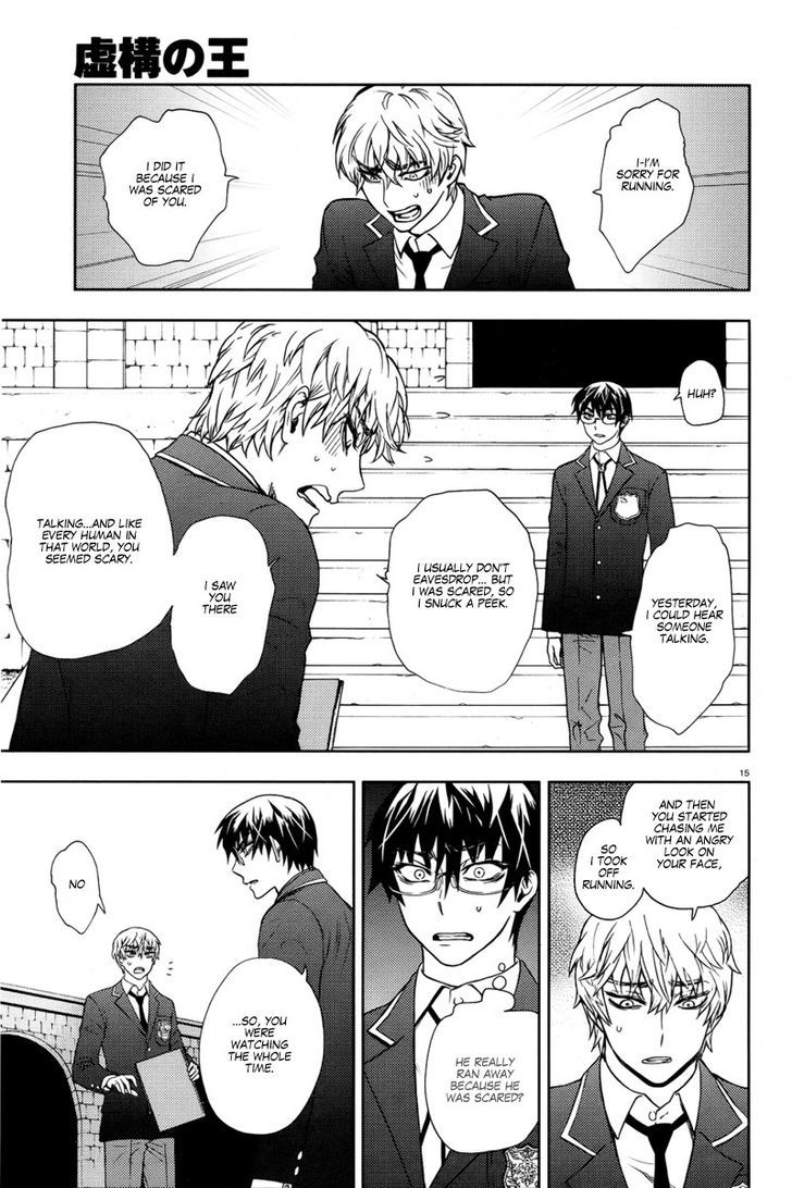 Kyokou No Ou - Vol.1 Chapter 4