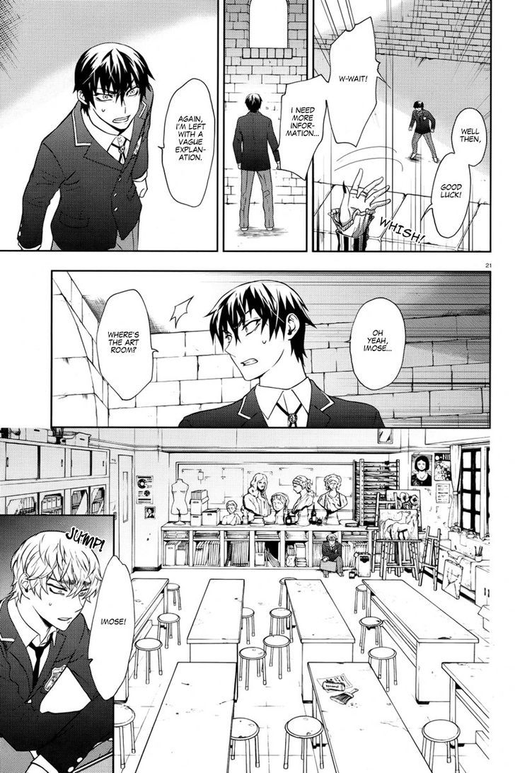 Kyokou No Ou - Vol.1 Chapter 4