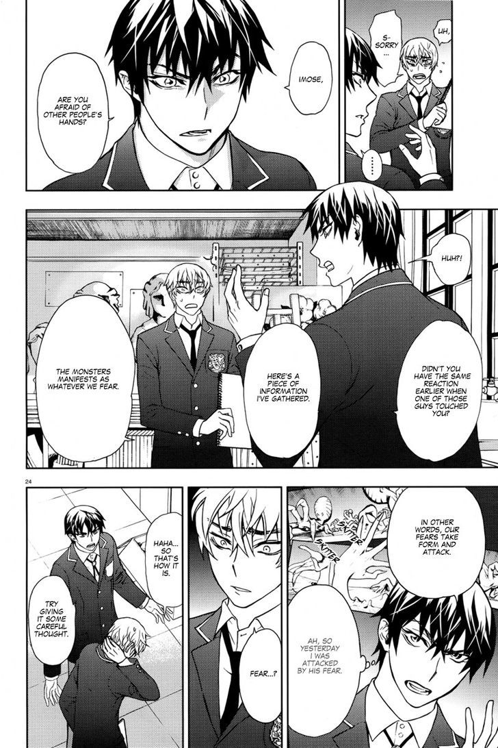 Kyokou No Ou - Vol.1 Chapter 4