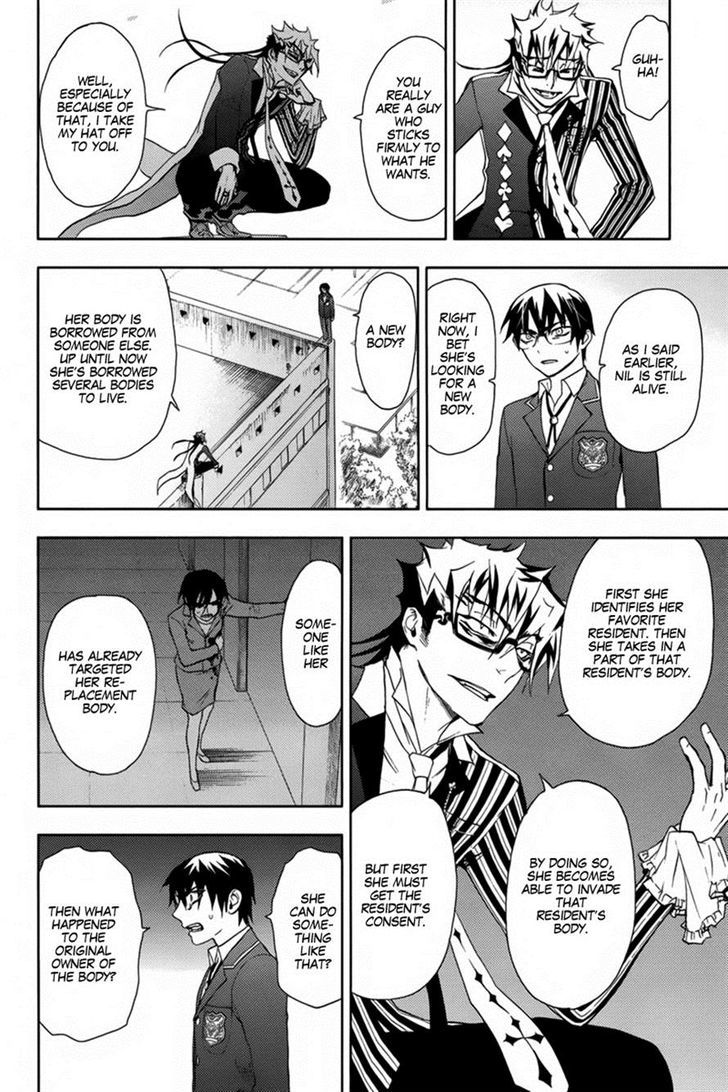 Kyokou No Ou - Vol.3 Chapter 15