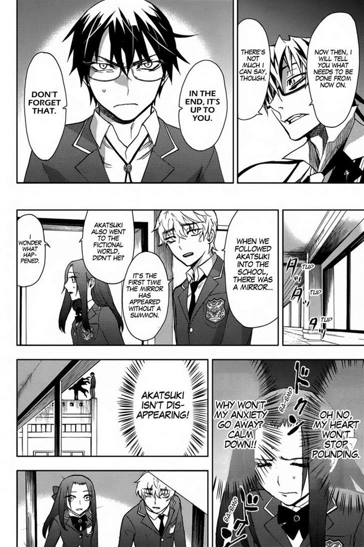 Kyokou No Ou - Vol.3 Chapter 15