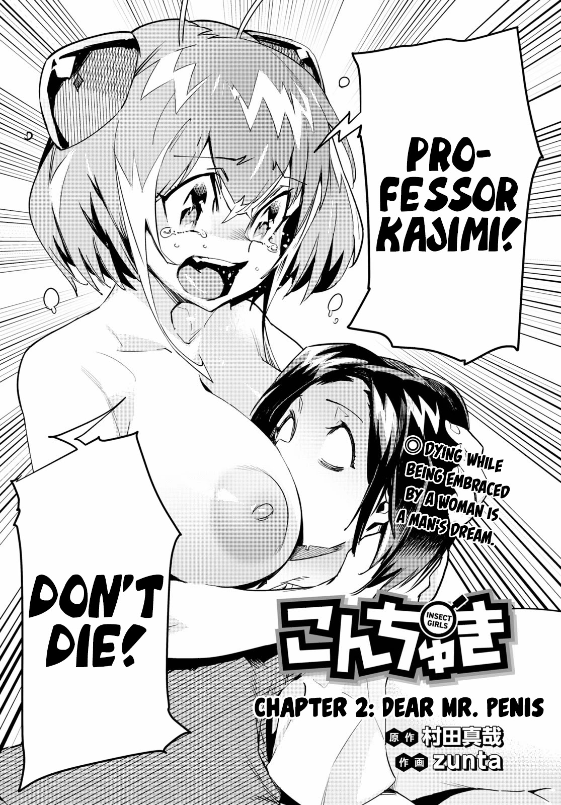 Konchuki - Chapter 2: Dear Mr. Penis