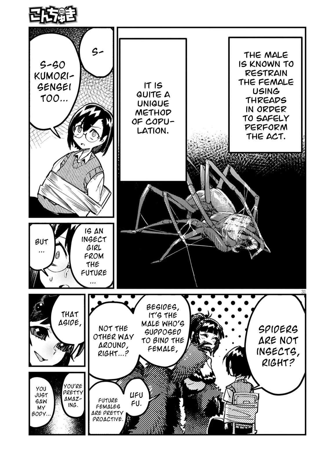 Konchuki - Chapter 3: That's Totally Not Normal, Right?