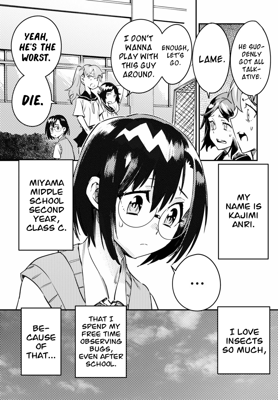 Konchuki - Chapter 1: I Want Us To Have Sex