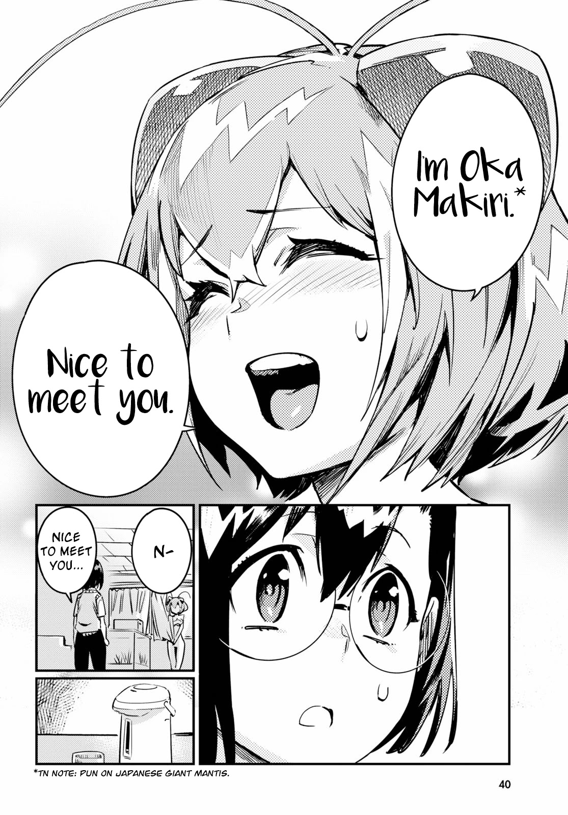 Konchuki - Chapter 1: I Want Us To Have Sex