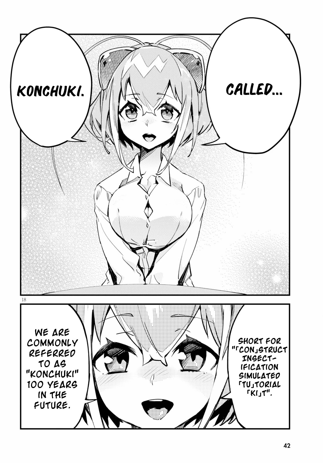 Konchuki - Chapter 1: I Want Us To Have Sex