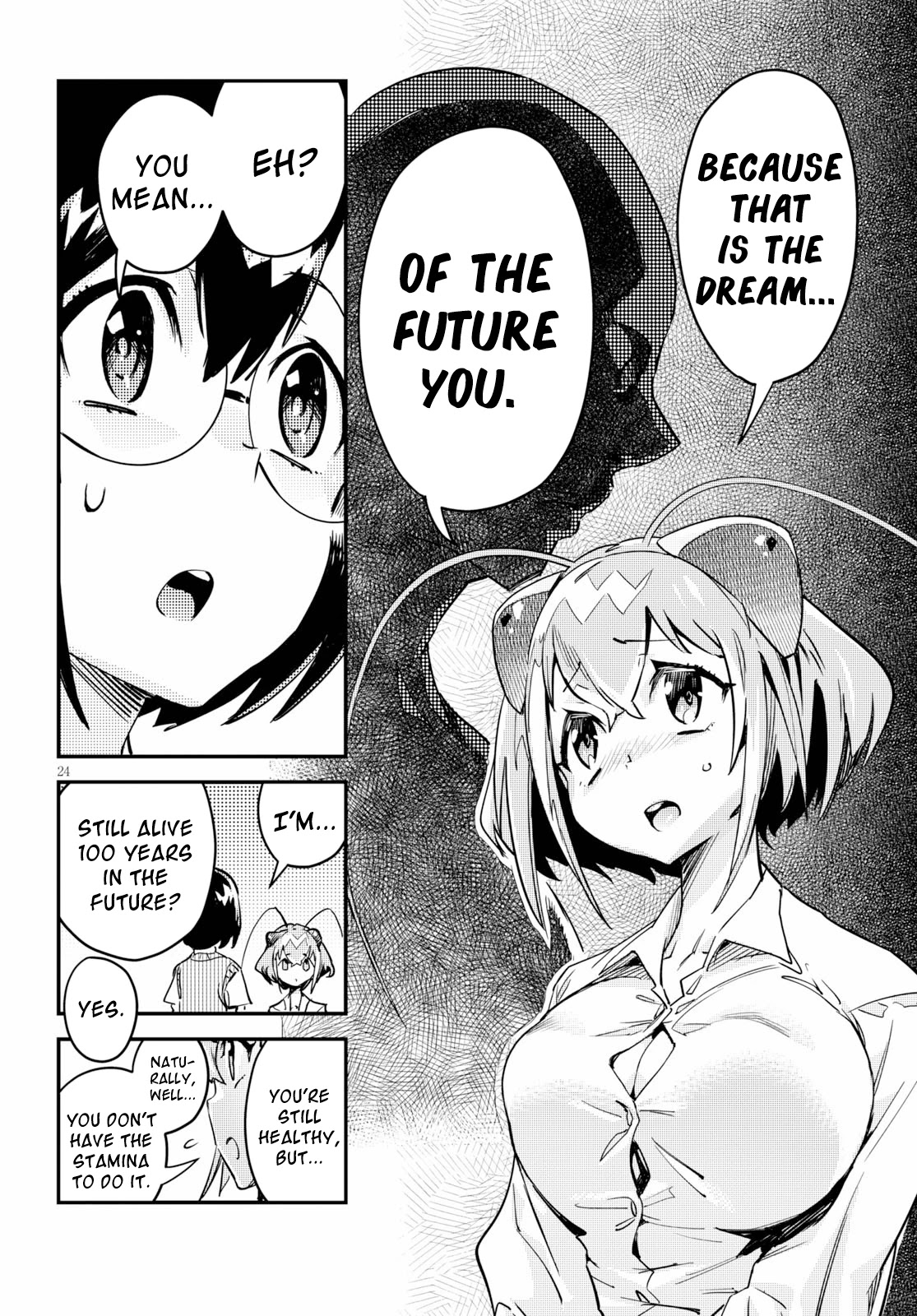 Konchuki - Chapter 1: I Want Us To Have Sex