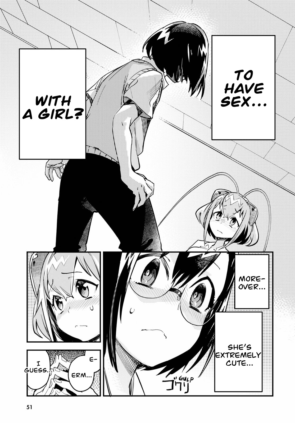 Konchuki - Chapter 1: I Want Us To Have Sex