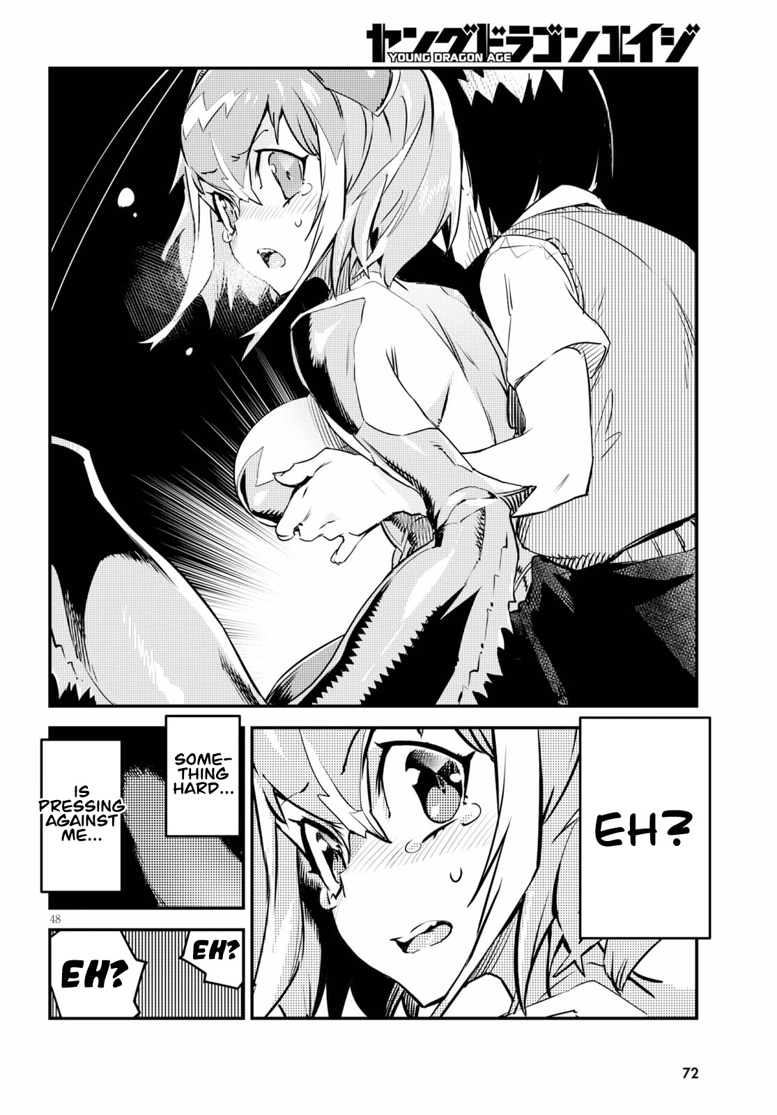 Konchuki - Chapter 1: I Want Us To Have Sex