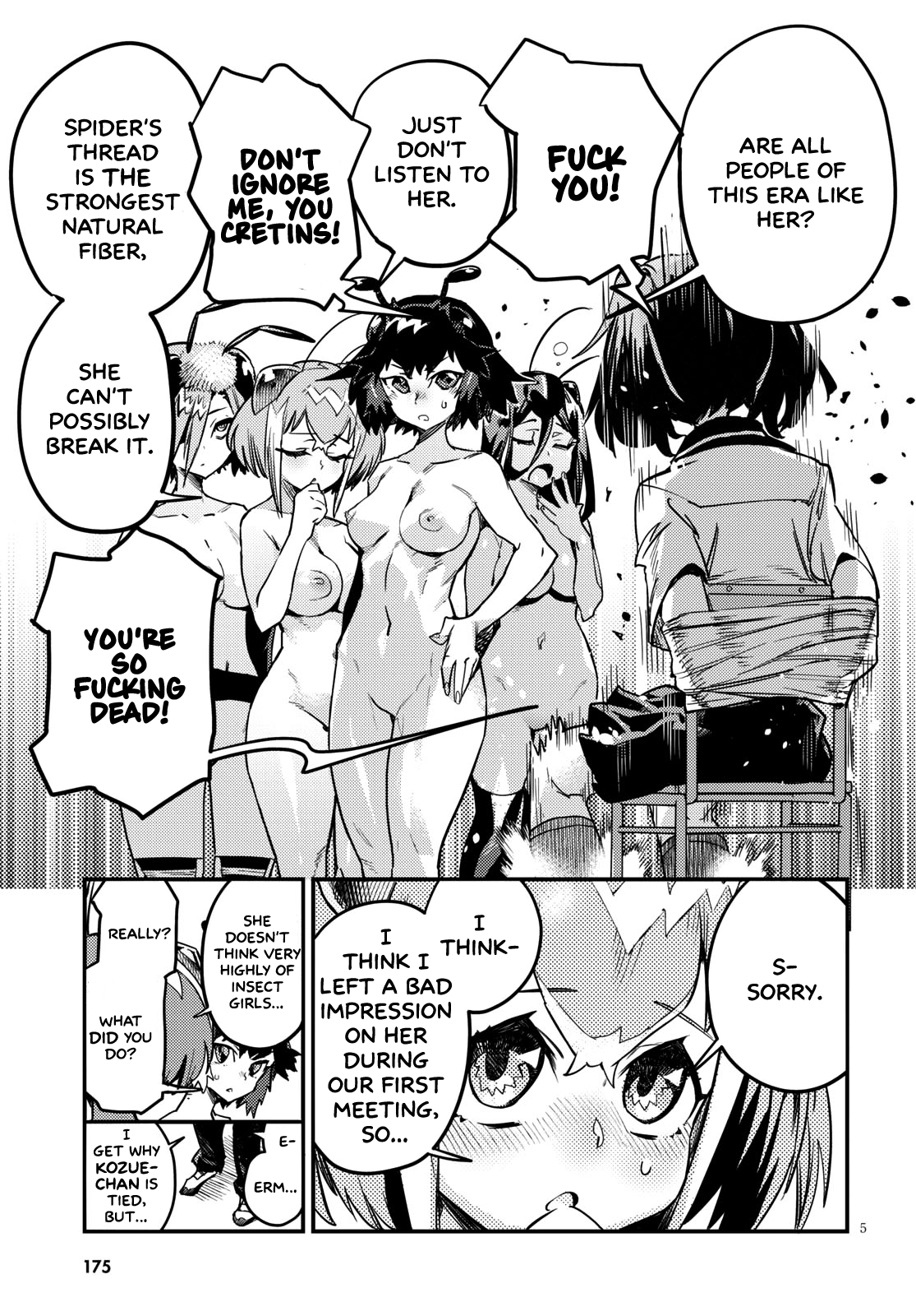 Konchuki - Chapter 6: The Cum Grail War