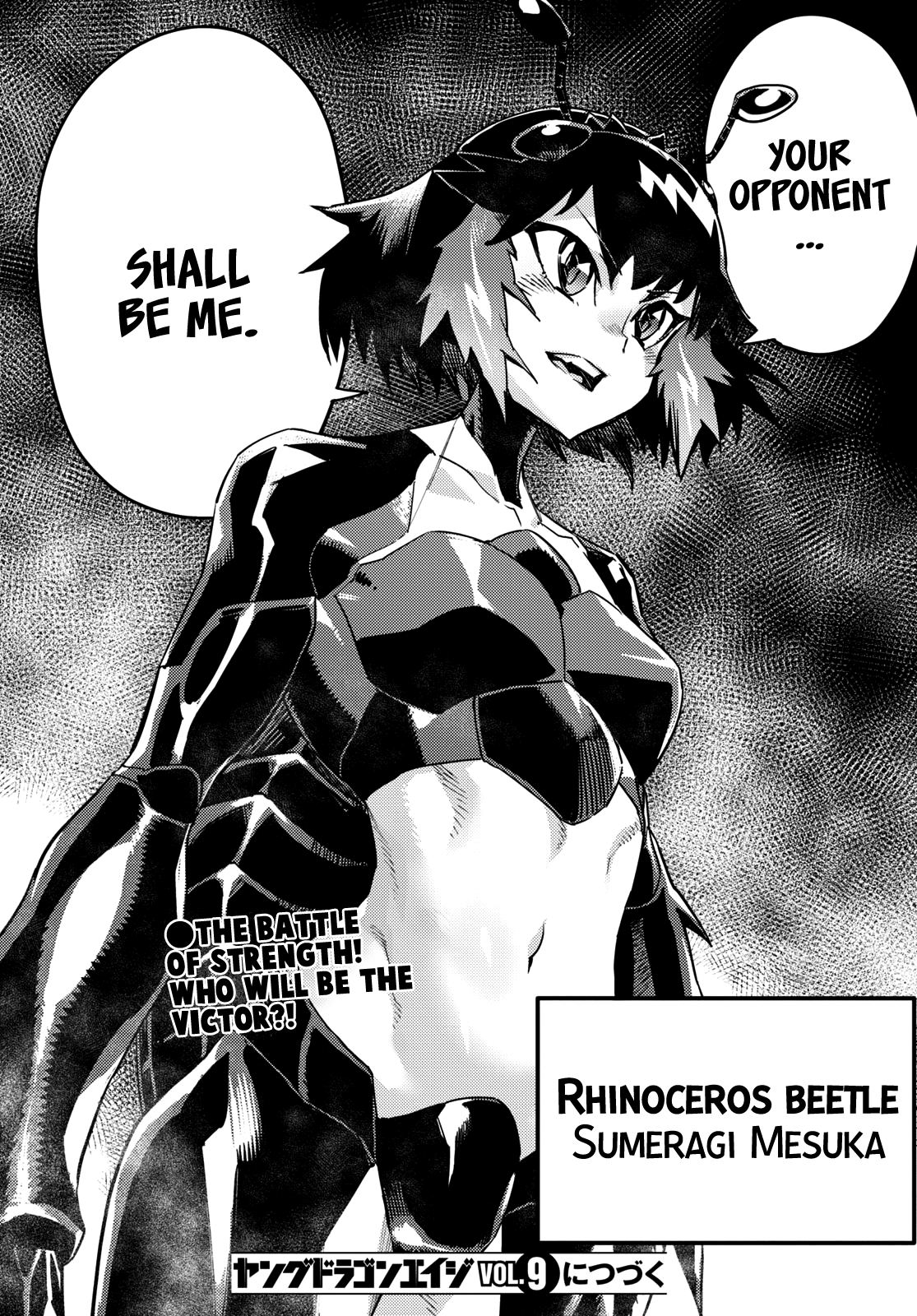 Konchuki - Chapter 6: The Cum Grail War