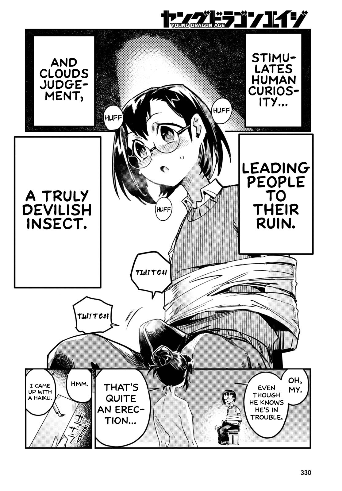 Konchuki - Chapter 7: Cicada Bomb