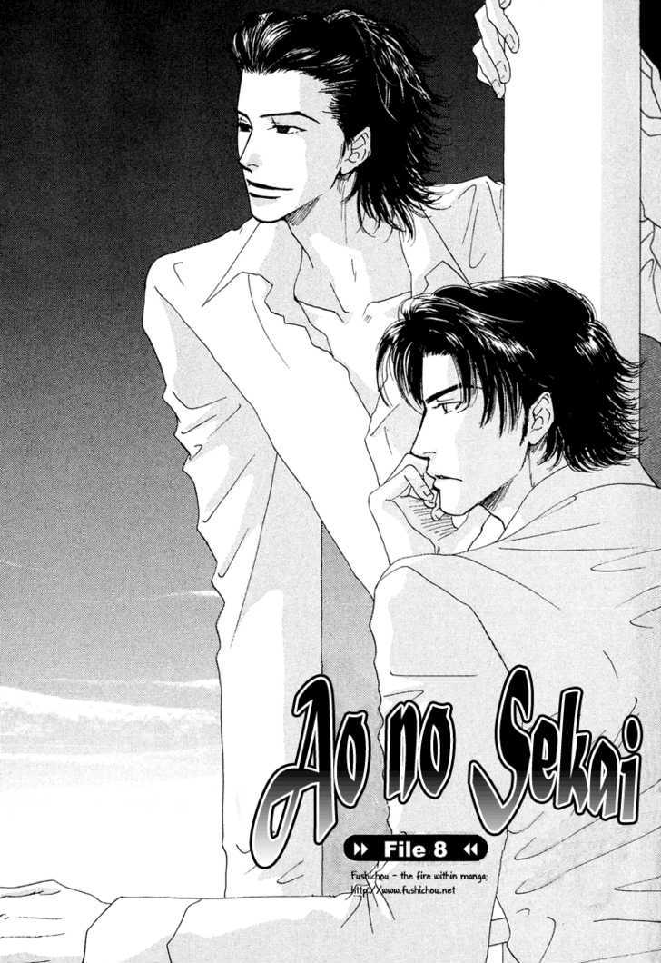 Ao No Sekai - Vol.2 Chapter 8