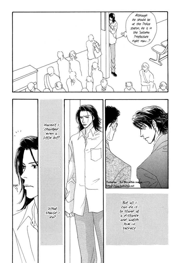 Ao No Sekai - Vol.2 Chapter 8