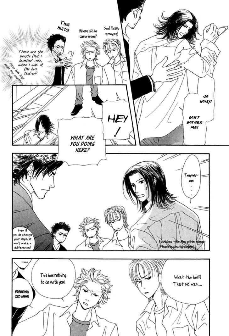 Ao No Sekai - Vol.2 Chapter 8