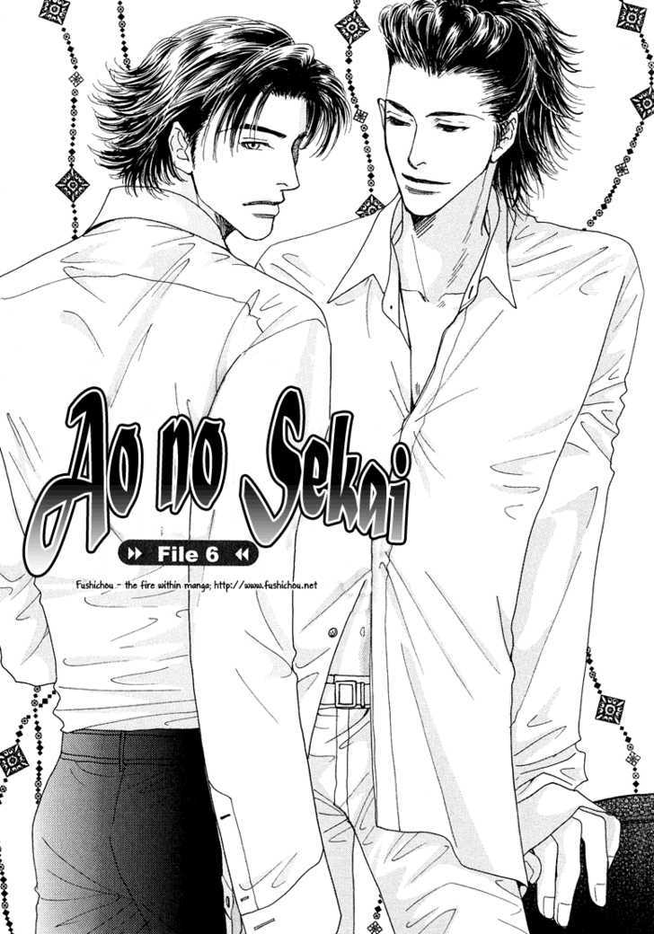 Ao No Sekai - Vol.2 Chapter 6